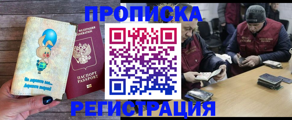временная регистрация госуслуги в Нелидово